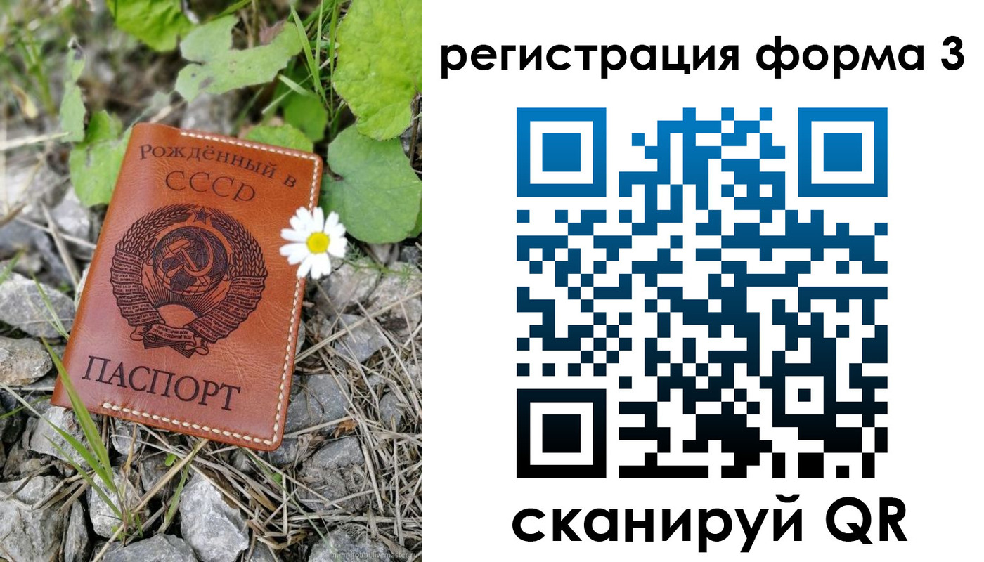 форма 3 в Кемерово