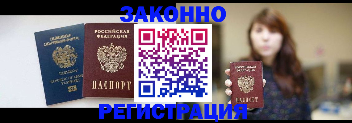 найти адрес прописки в Кемерово