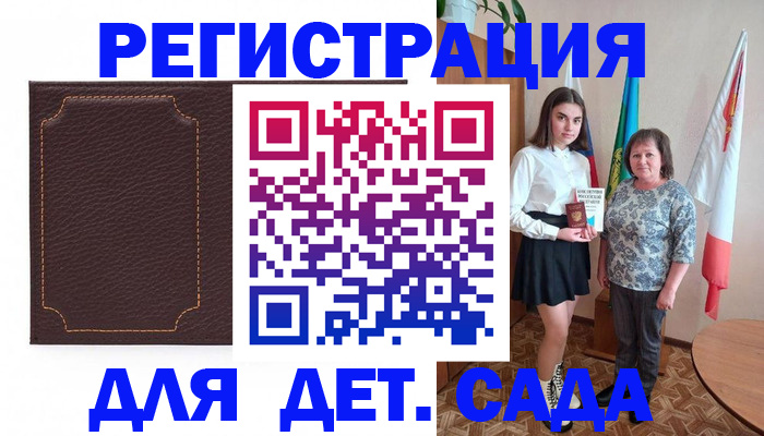 пропишу в квартире в Кемерово